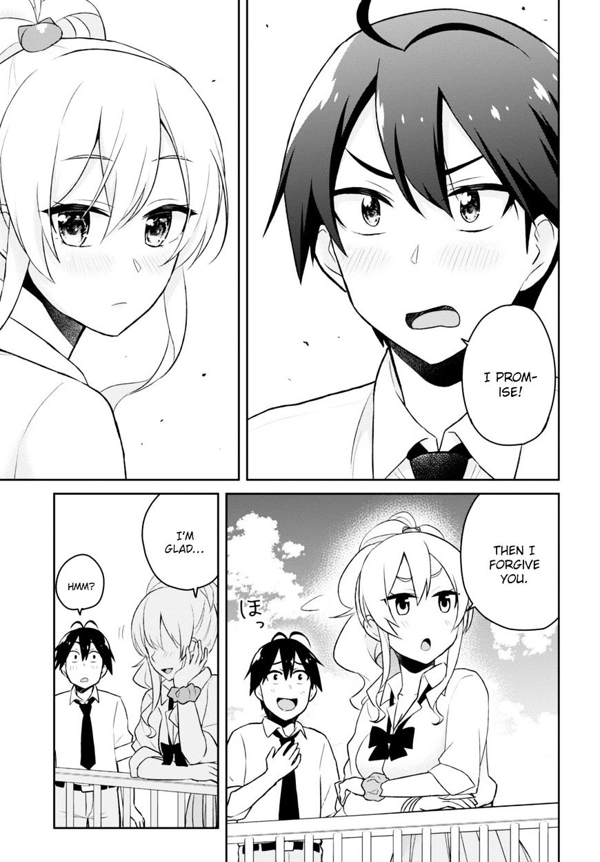 Hajimete no Gal, Chapter 31 image 16